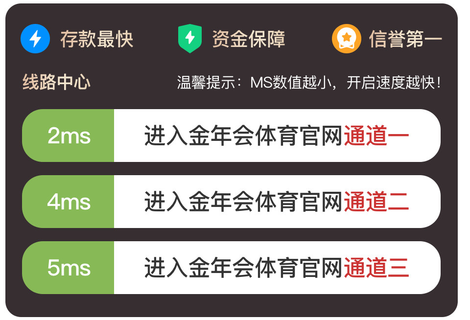 JNH体育注册通道